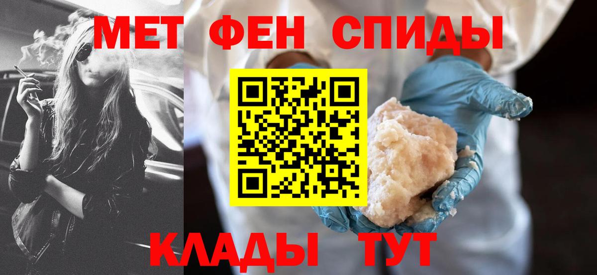 АМФЕТАМИН Розовый Бахчисарай