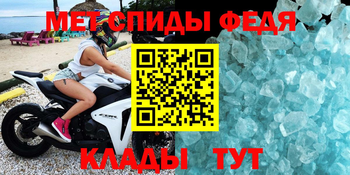 Amphetamine  АМФЕТАМИН  Бахчисарай  Вход с VPN  Амфетамин VHQ 
