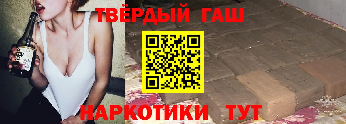 ГАШИШ Cannabis  Вход с VPN  ГАШ Ice-O-Lator  Бахчисарай 