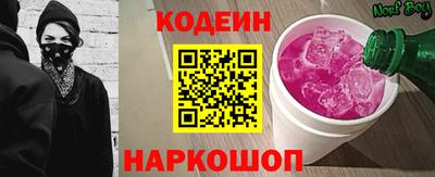 альфа пвп VHQ Железноводск