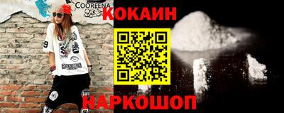 альфа пвп VHQ Железноводск