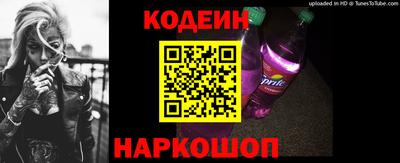 альфа пвп VHQ Железноводск