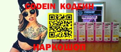 спиды Железногорск