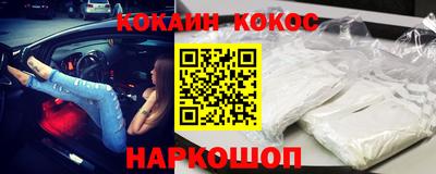 спиды Железногорск