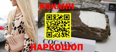 альфа пвп VHQ Железноводск