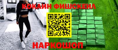спиды Железногорск