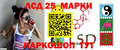 спиды Железногорск