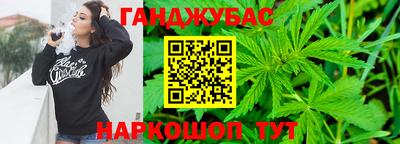 альфа пвп VHQ Железноводск