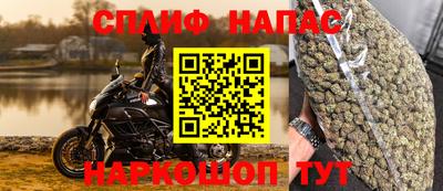 альфа пвп VHQ Железноводск