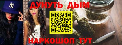 альфа пвп VHQ Железноводск