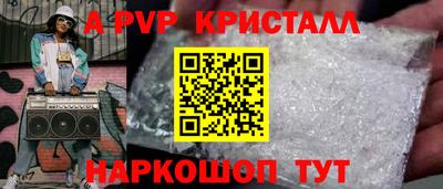 apvp Ефремов