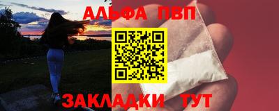 apvp Ефремов