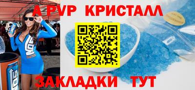 apvp Ефремов