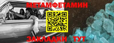 альфа пвп VHQ Железноводск