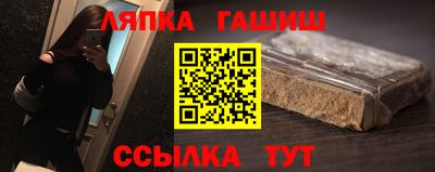 спиды Железногорск