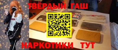 альфа пвп VHQ Железноводск