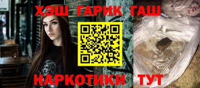 спиды Железногорск