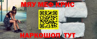 альфа пвп VHQ Железноводск