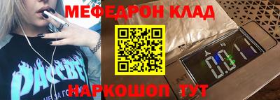 спиды Железногорск