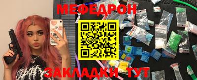 спиды Железногорск