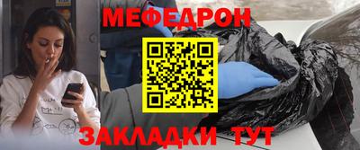 спиды Железногорск