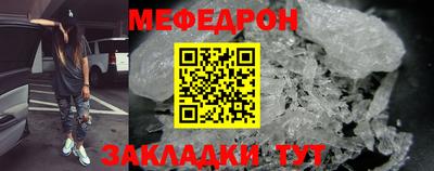 альфа пвп VHQ Железноводск