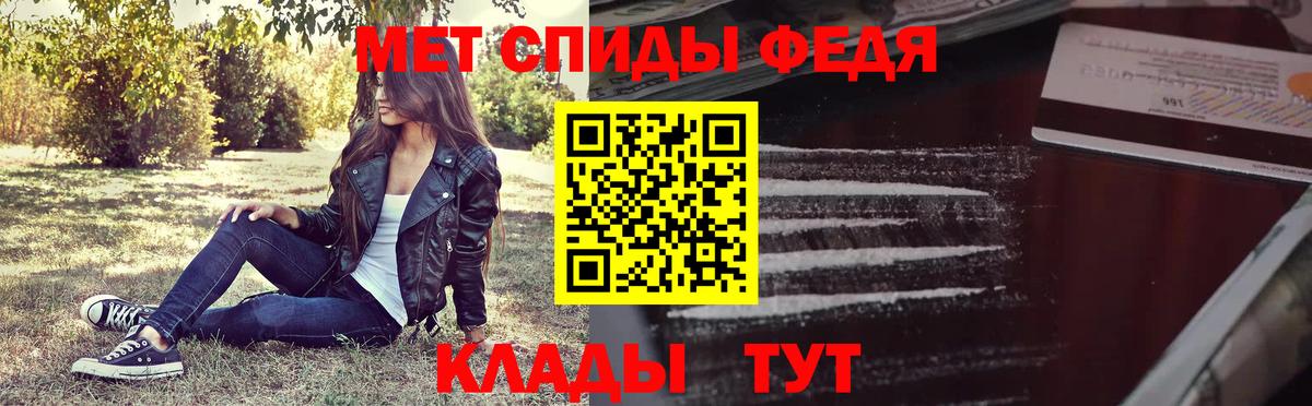 Первитин Декстрометамфетамин 99.9% Бахчисарай
