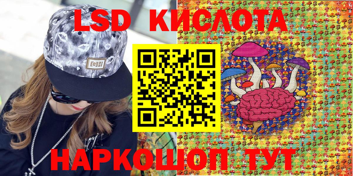 Бахчисарай  Марки 25I-NBOMe 1,8мг  Вход с VPN 