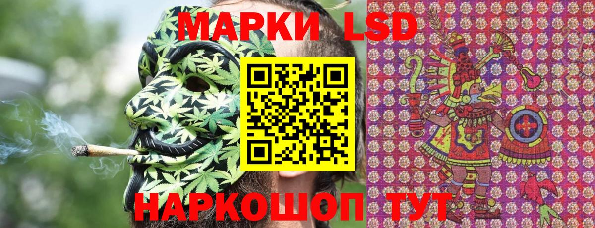 Марки 25I-NBOMe 1,8мг Бахчисарай